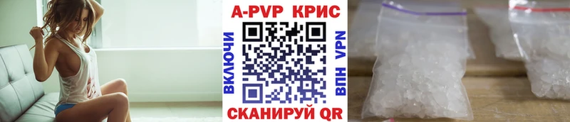 Альфа ПВП VHQ  купить  цена  Костомукша 