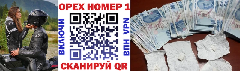 где можно купить   ОМГ ОМГ вход  КОКАИН Fish Scale  Костомукша 