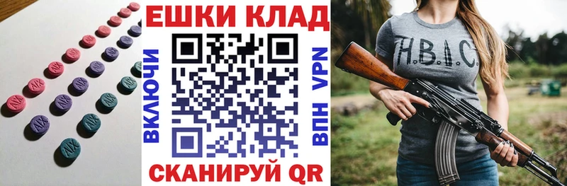 ЭКСТАЗИ таблы Костомукша
