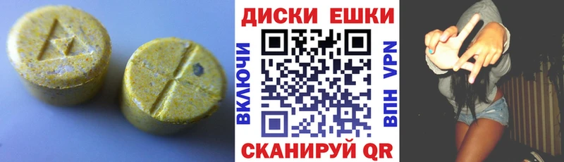 Ecstasy таблы ОМГ ОМГ зеркало Костомукша