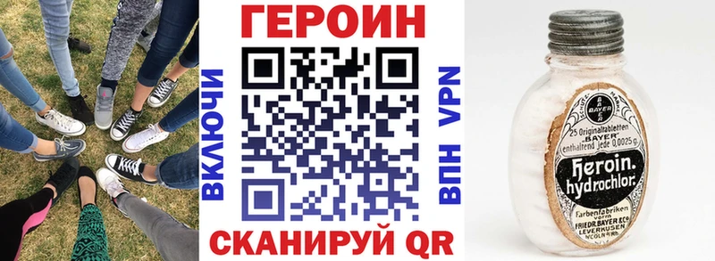 Героин VHQ  Костомукша 