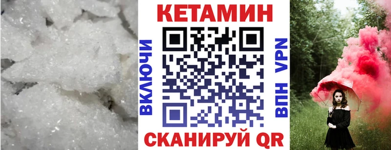 дарнет шоп  Костомукша  КЕТАМИН VHQ 