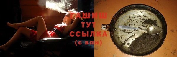 спайс Зерноград