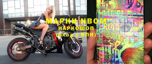бошки Балахна
