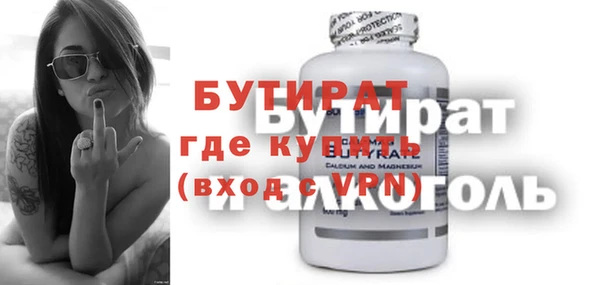 бошки Балахна