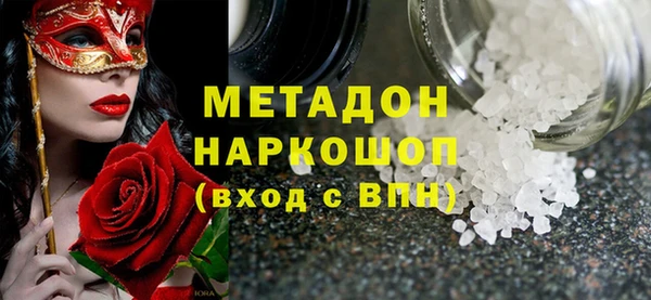 героин Баксан