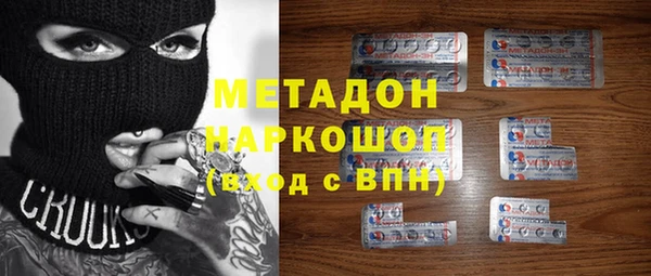 MDMA Сатка