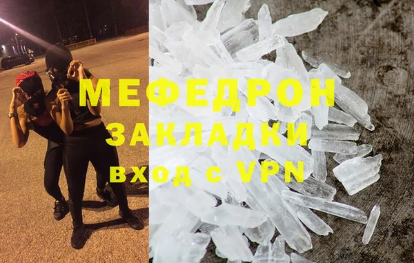 jwh Балабаново