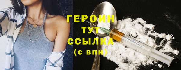 каннабис Саяногорск
