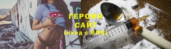 героин Баксан