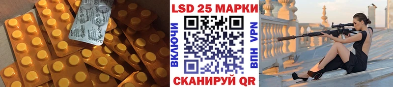 магазин  наркотиков  Костомукша  LSD-25 экстази кислота 