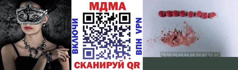 MDMA кристаллы  как найти закладки  Костомукша 
