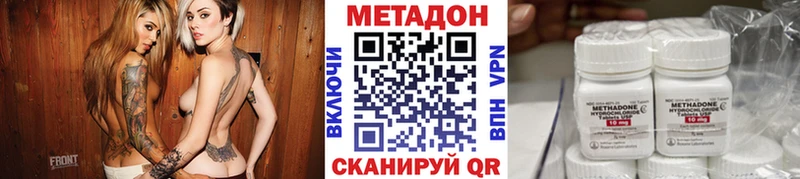 МЕТАДОН VHQ Костомукша
