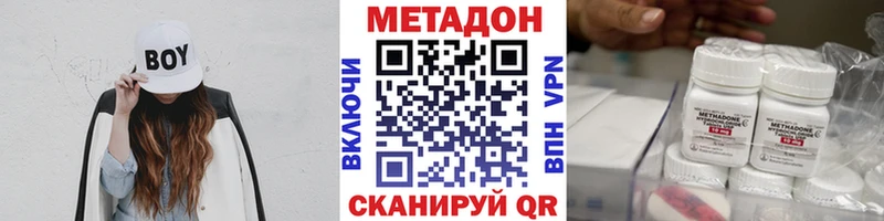 цены   Костомукша  Метадон VHQ 