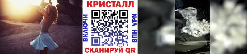 Первитин кристалл Костомукша